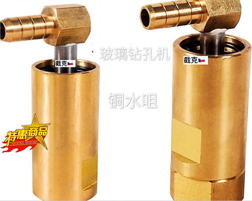 玻璃打孔机铜水咀 亿海 富山 辰钢 玻璃钻孔机铜水咀 常规 加长款