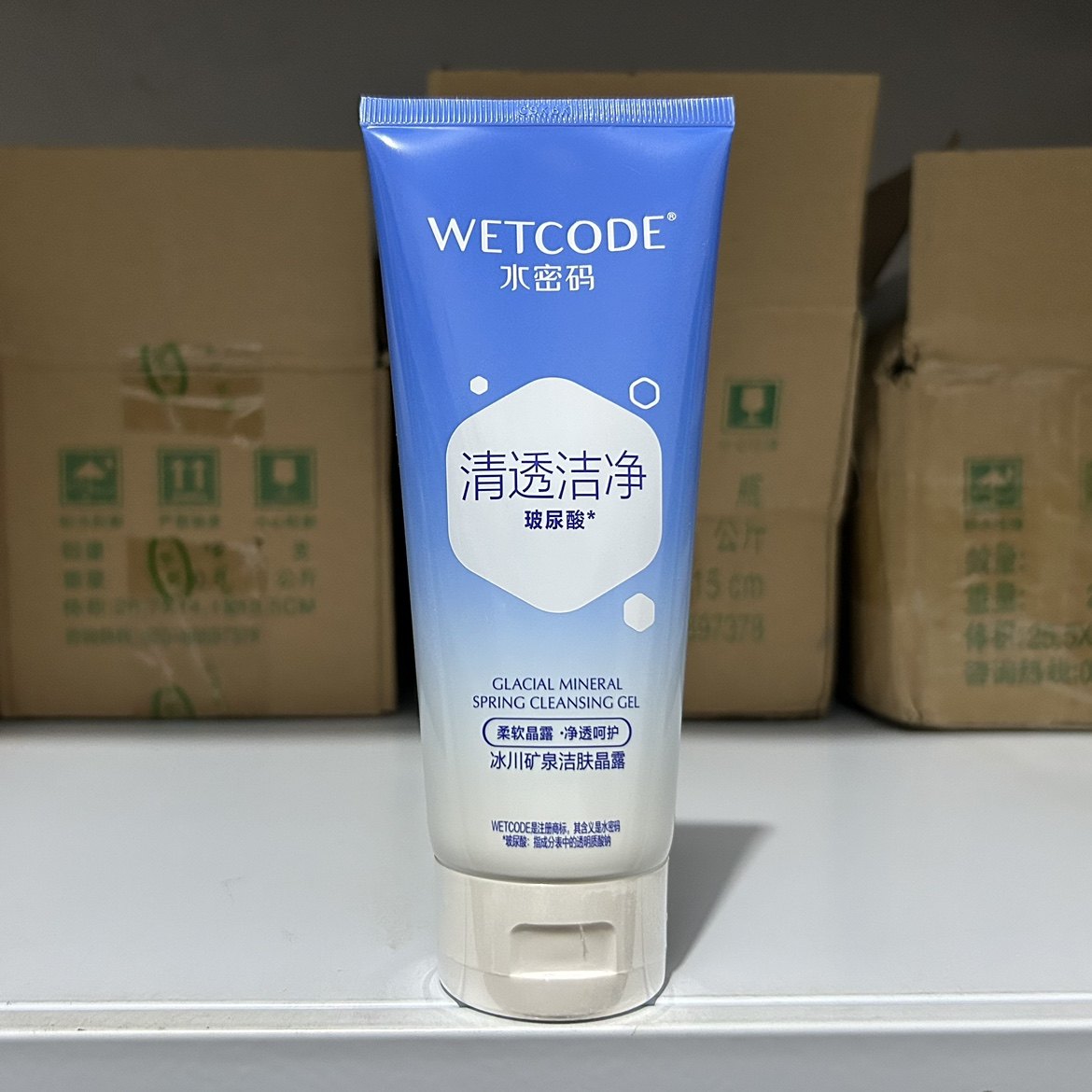 新款水密码洁肤晶露 洗面奶温和不刺激 氨基酸深层洁净控油洁面乳