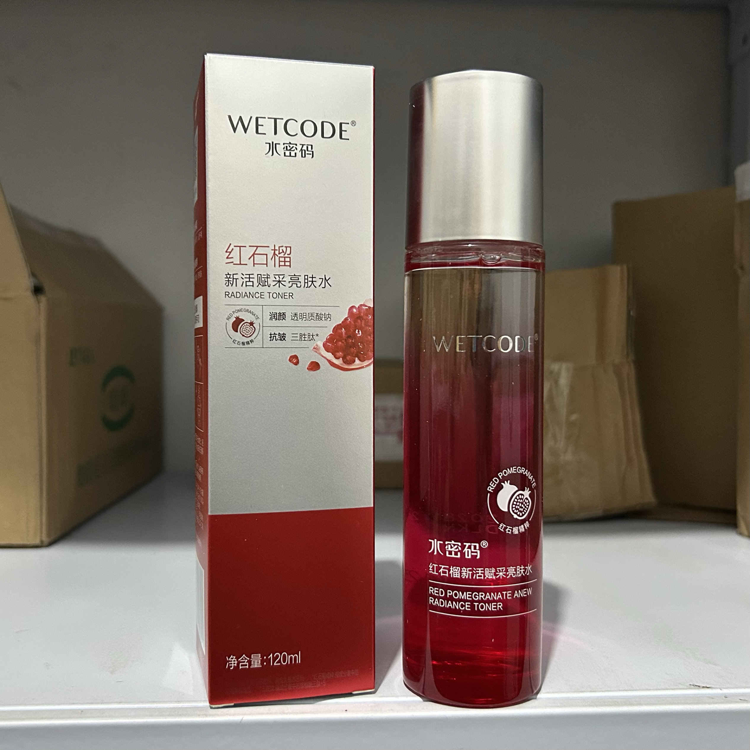 丹姿水密码紧致柔肤水红石榴