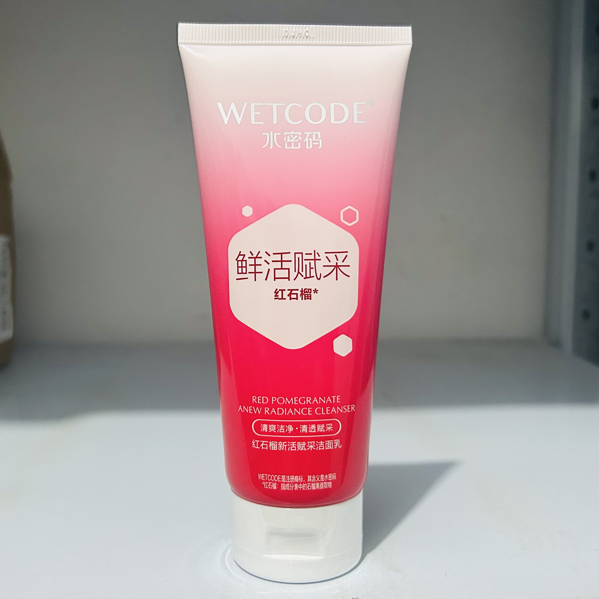 WETCODE洁面乳密码新活赋采石榴