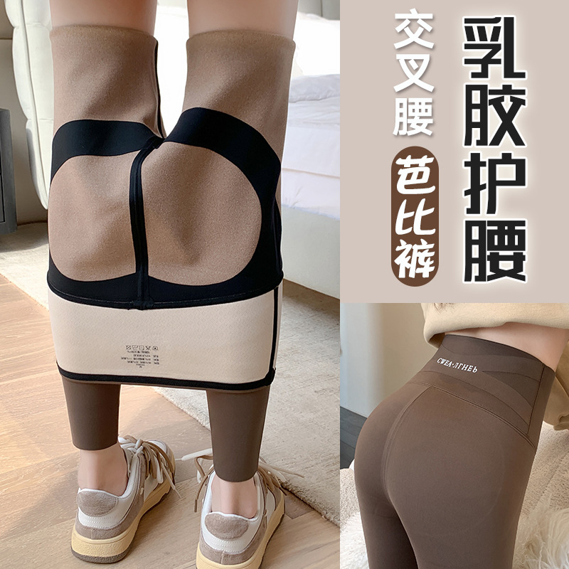 塑型收腹羊羔绒无痕乳胶鲨鱼裤女外穿冬季加绒加厚提臀芭比裤紧身