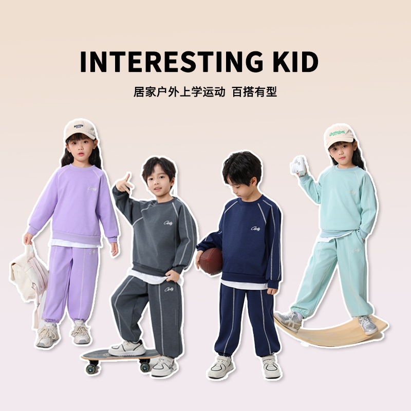 男童卫衣套装秋冬新款女童加绒长袖套头衫儿童运动卫裤衣服潮童装