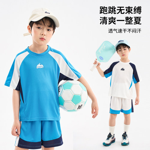 夏季中大童速干撞色短袖短裤套装