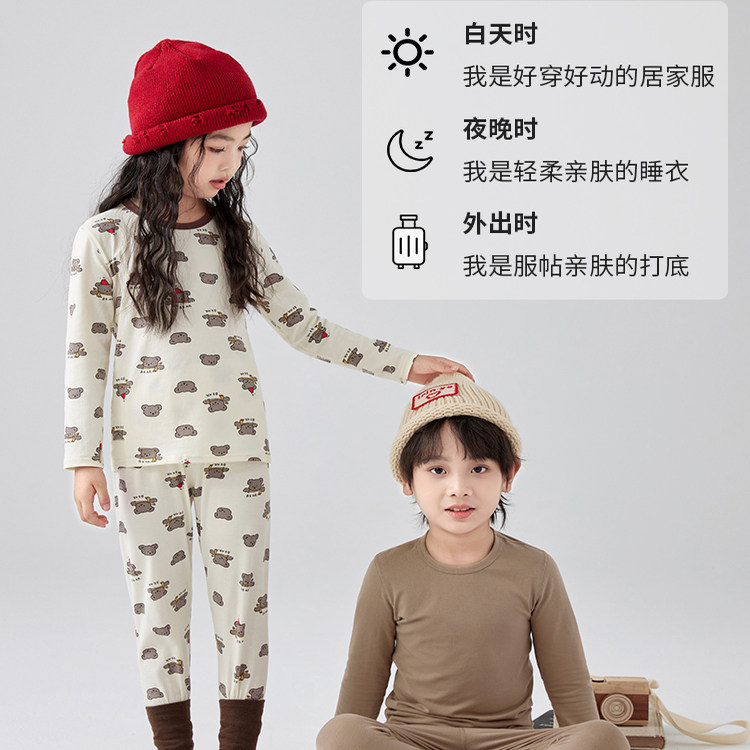 男童秋衣秋裤纯棉女童保暖内衣套装宝宝打底棉毛衫儿童睡衣,童装/婴儿装/亲子装,家居服套装,淘宝优惠券,粉丝福利购,淘宝优惠卷