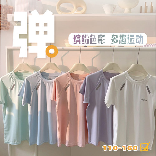 男童速干衣女童夏季短袖冰丝中大童网眼T恤儿童运动服小男孩T恤