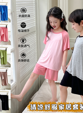 儿童莫代尔睡衣女童夏季冰凉感空调服男童短袖中大童家居服套装