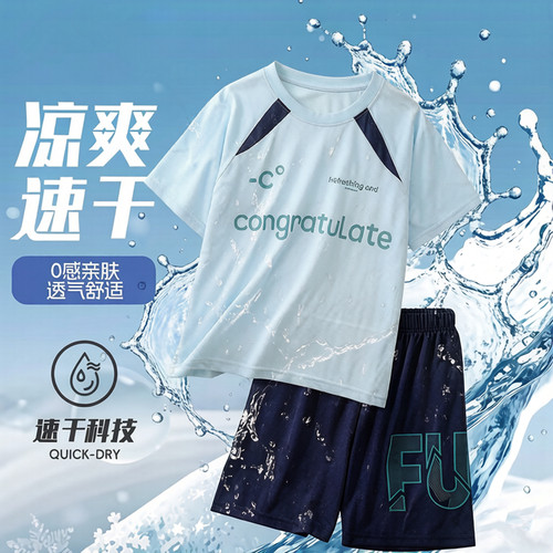 夏季运动短袖短裤两件套