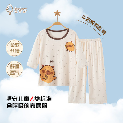 男童夏季冰丝凉感家居服套装