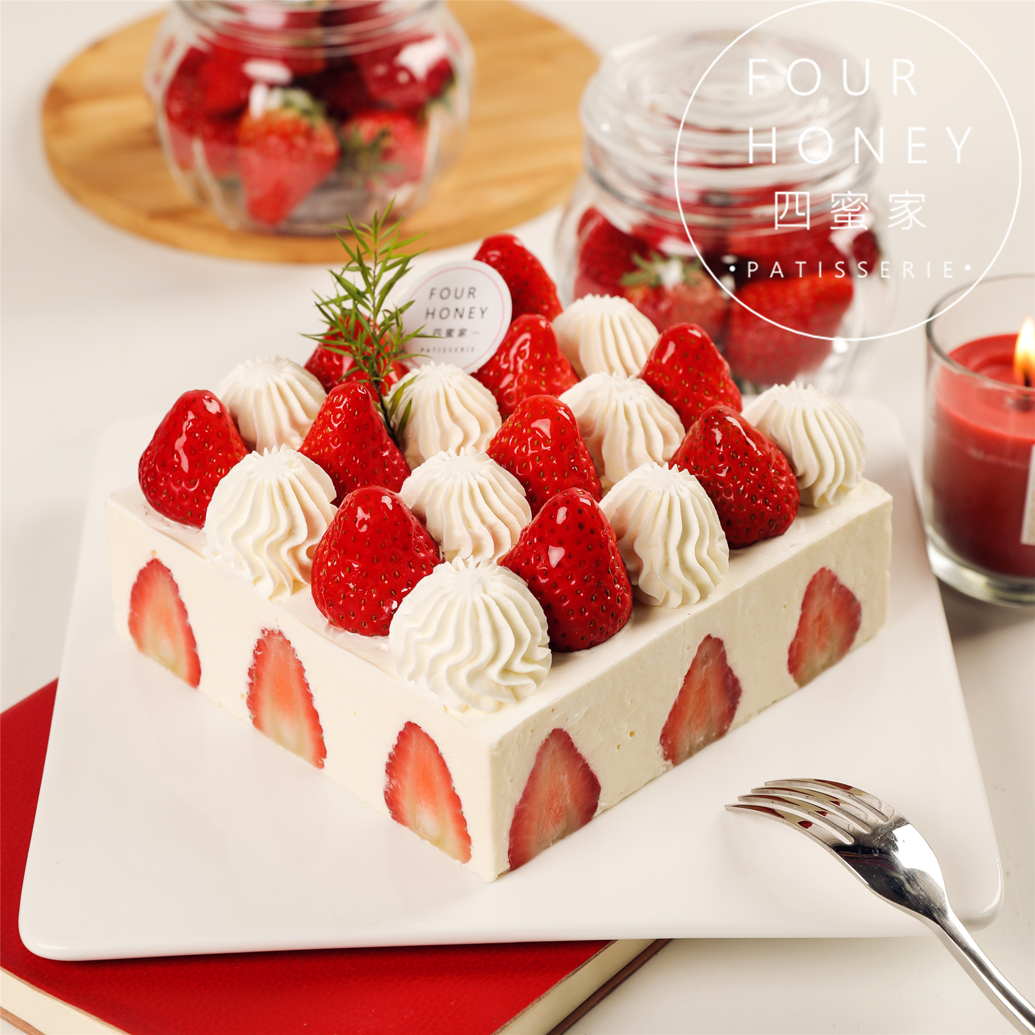 四蜜家草莓慕斯生日蛋糕动物奶油低糖新鲜草莓聚会礼物成都同城