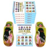 钩鞋 花样图解1088款 1068款 2024新款 勾鞋 子图案画册画册教程材料包