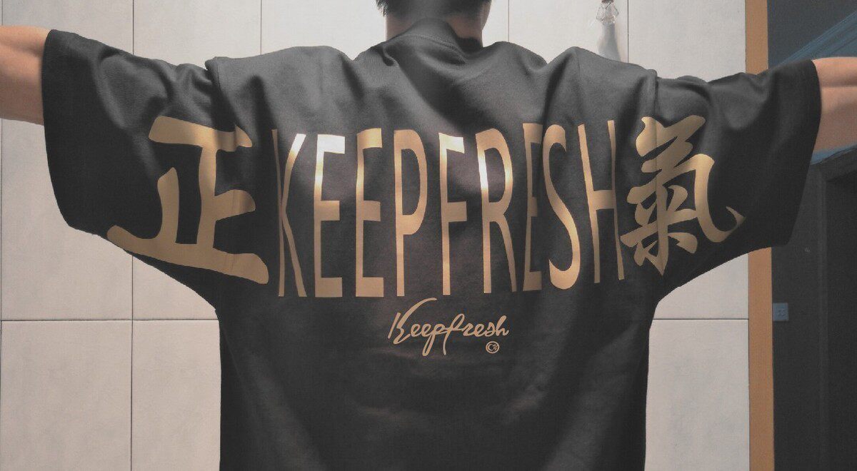 嘻哈街头bboy烫金小领口重磅T恤