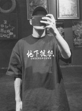 hiphop嘻哈breaking popping加厚重磅宽松大码练舞小领口短袖T恤