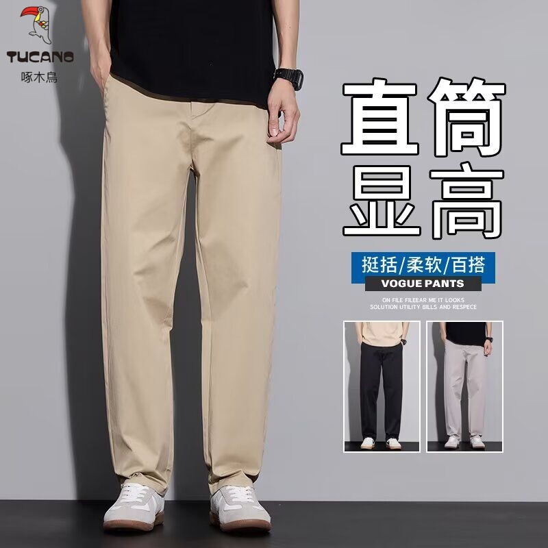 香港啄木鸟直筒休闲裤男商务通勤宽松百搭卡其色长裤高端商务西裤