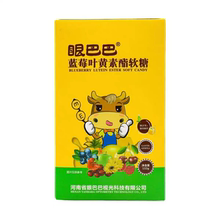 眼巴巴蓝莓叶黄素酯软糖一盒60颗