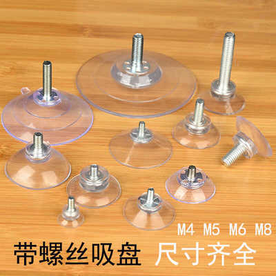 茶几玻璃垫防滑藤桌小吸盘脚