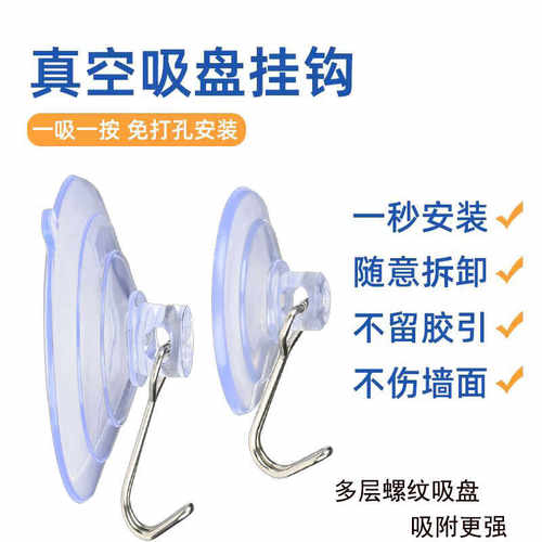 厨房强力承重架门后真空吸盘挂钩