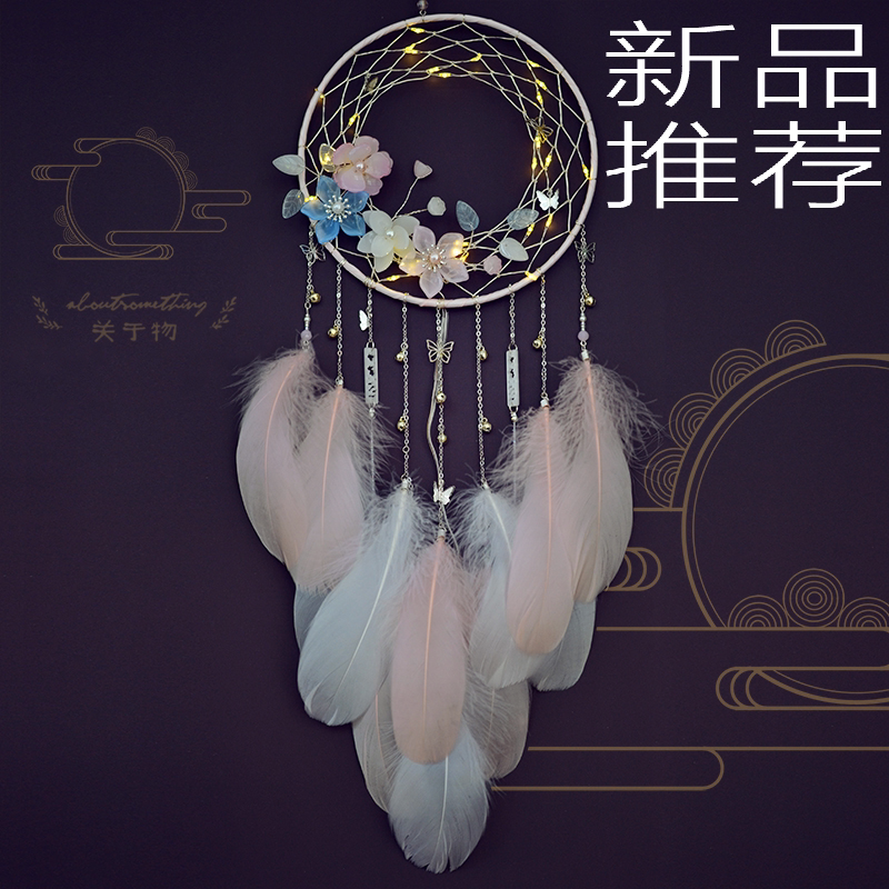 原创设计古风捕梦网灯饰花间梦风铃粉色少女心手工生日挂件礼品