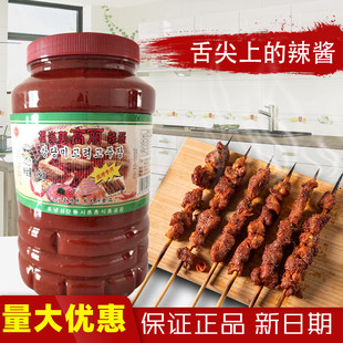 2桶包邮丹东特产龙兴相当美高丽辣酱烤冷面烧烤石锅拌饭酱辣白菜