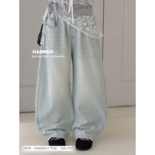 哈比诺春款2026女童屁帘裤直筒裤宽松牛仔裤弯刀裤洋气浅色 超软