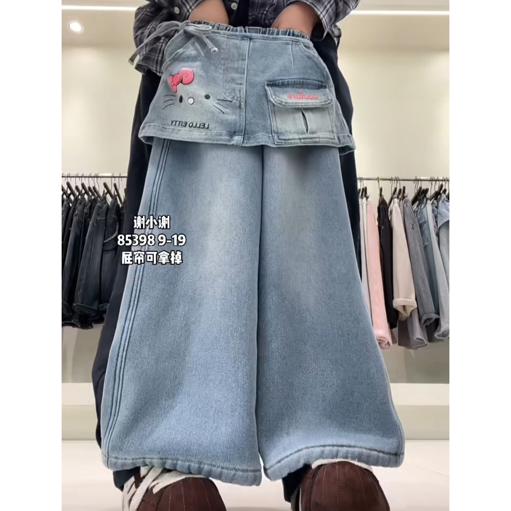 加绒直筒裤kitty猫刺绣牛仔裤