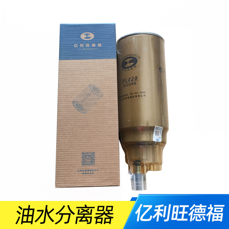 亿利pl420解放配件柴油滤清器
