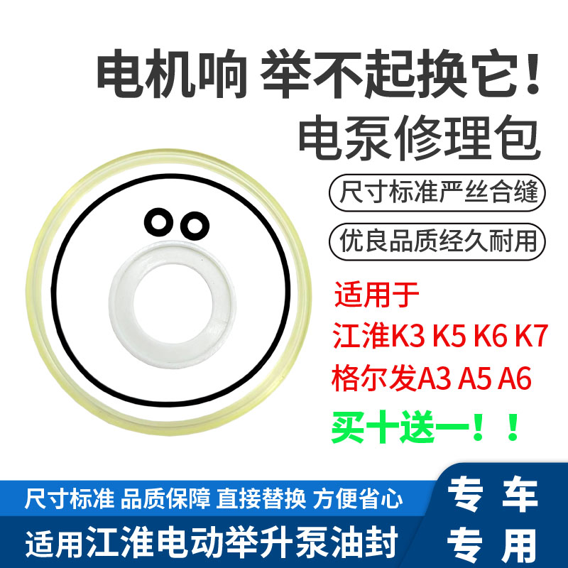 江淮格尔发K5K6K7A5A6油泵底座