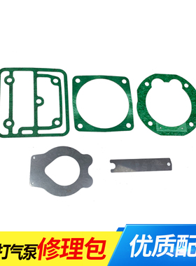 解放J6道依茨发动机打气泵空气压缩机修理包解放J6L52D汽车配件