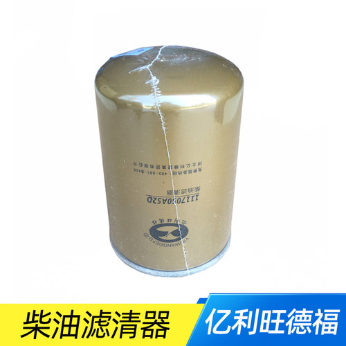 亿利柴油滤芯适配解放J6L柴油格小J6滤清器龙V滤1117050A52D配件