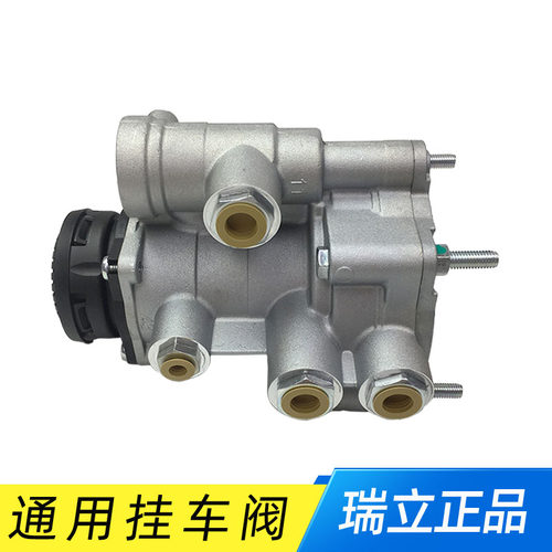 SORL瑞立正品配件适配解放J6挂车阀35220040100C通用配件