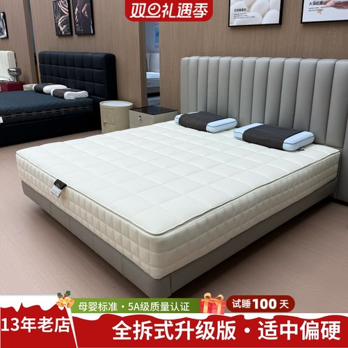 高端全拆式升级版0胶水0甲醛床垫