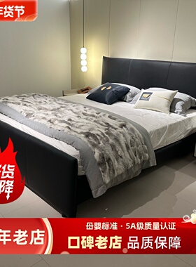 高端真皮床意式极简双人主卧软床黑色红星美凯龙轻奢床北欧1.8米