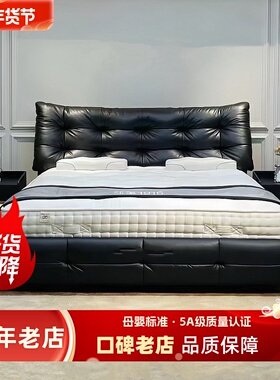 现代简约头层牛皮床高端主卧黑色黑天鹅华夫格真皮床1.8米软包床