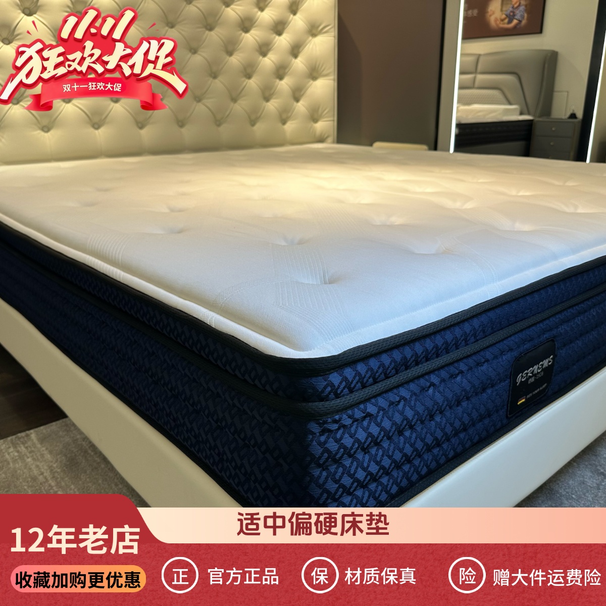 高端护脊偏硬床垫1.8米主卧双人席梦思蓝白床垫静音黄麻独立袋垫