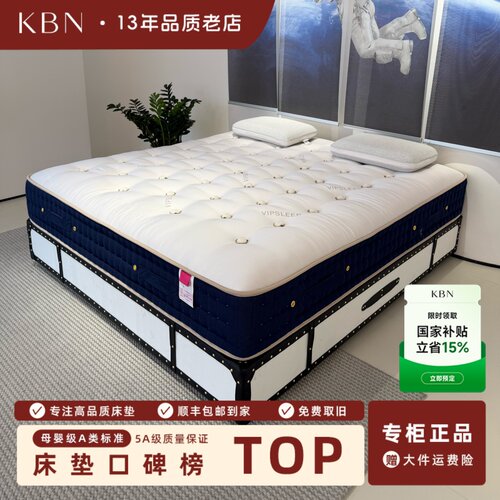 进口马尾毛羊毛高奢手工拉扣床垫