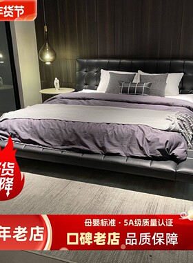 意式极简床真皮床主卧双人大气卧室床婚床榻榻米昂达床原创深灰色