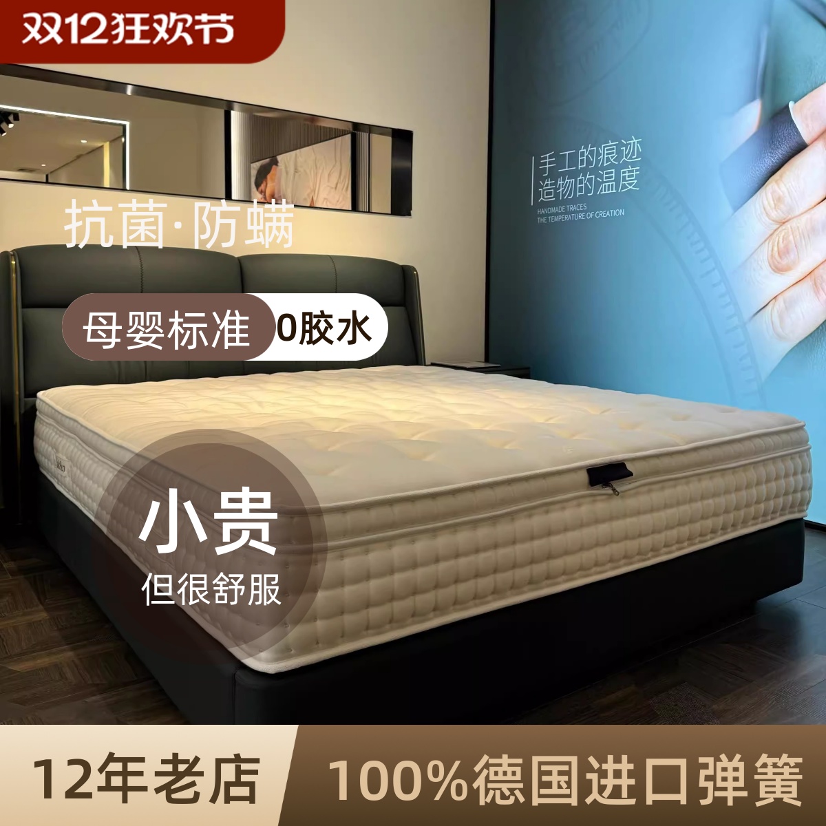 冬夏两用扛干扰床垫席梦思家用