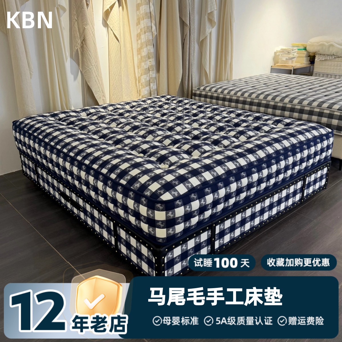 高端定制马尾毛手工床垫