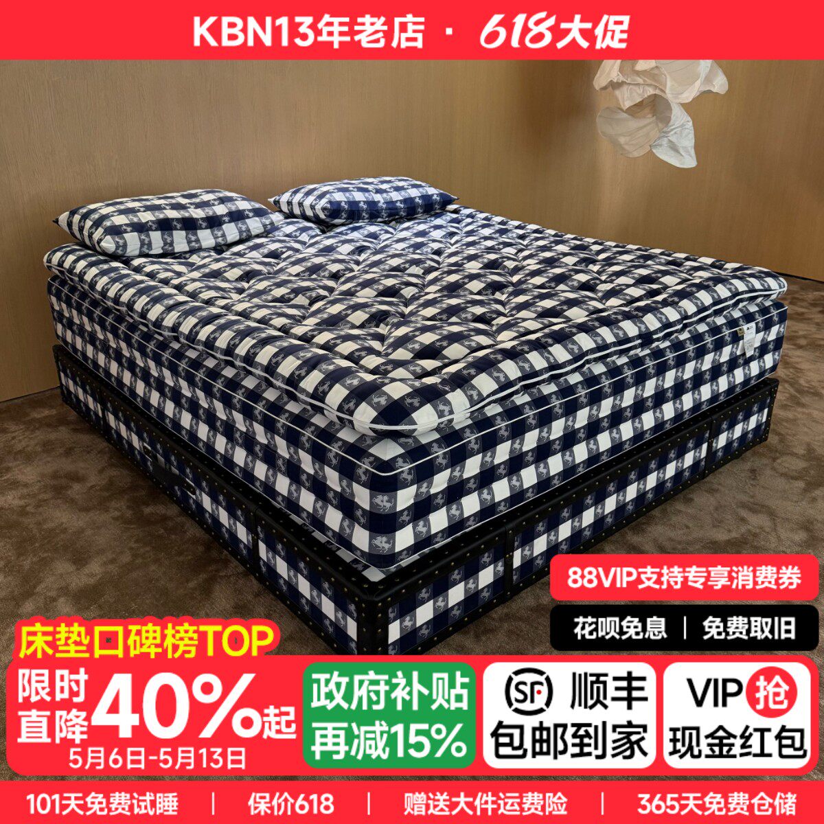 纯手工定制天然马尾毛海丝腾2000T同款床垫高端星级酒店家用床垫