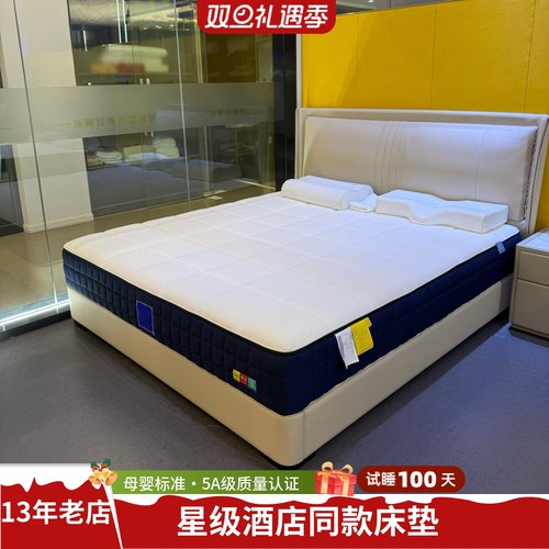 全拆式升级款偏硬抗菌防螨床垫