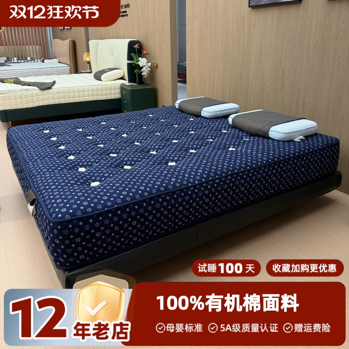 KBN家居12年老店手工护脊床垫