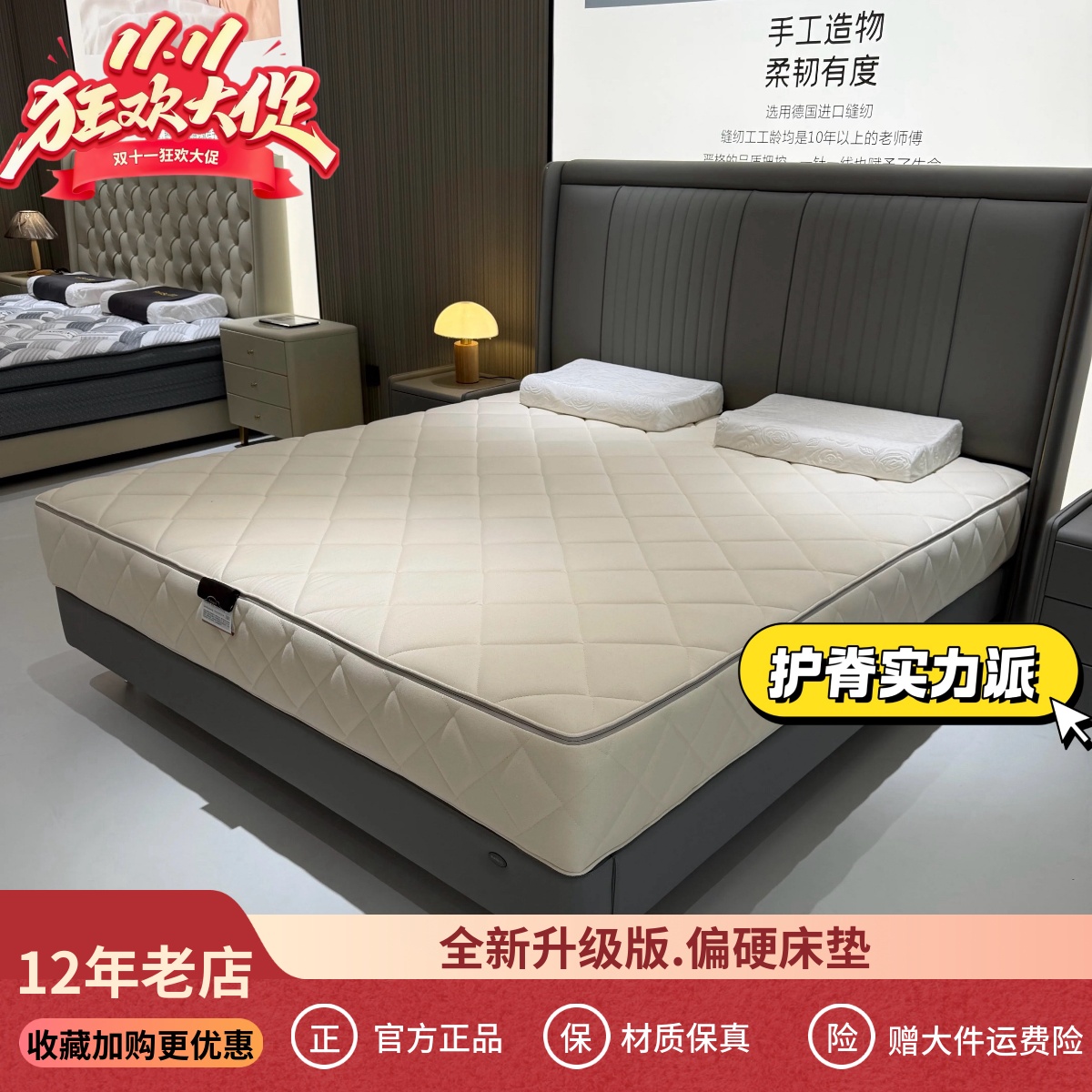 进口防螨抑菌黄麻静音床垫