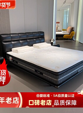 意式极简头层牛皮全真皮床泡芙床齐边黑色双人悬浮床1.8米主卧床