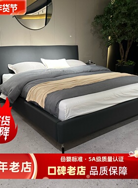 意式极简真皮双人床1.8米主卧床2024年新款黑色头层牛皮现代皮床