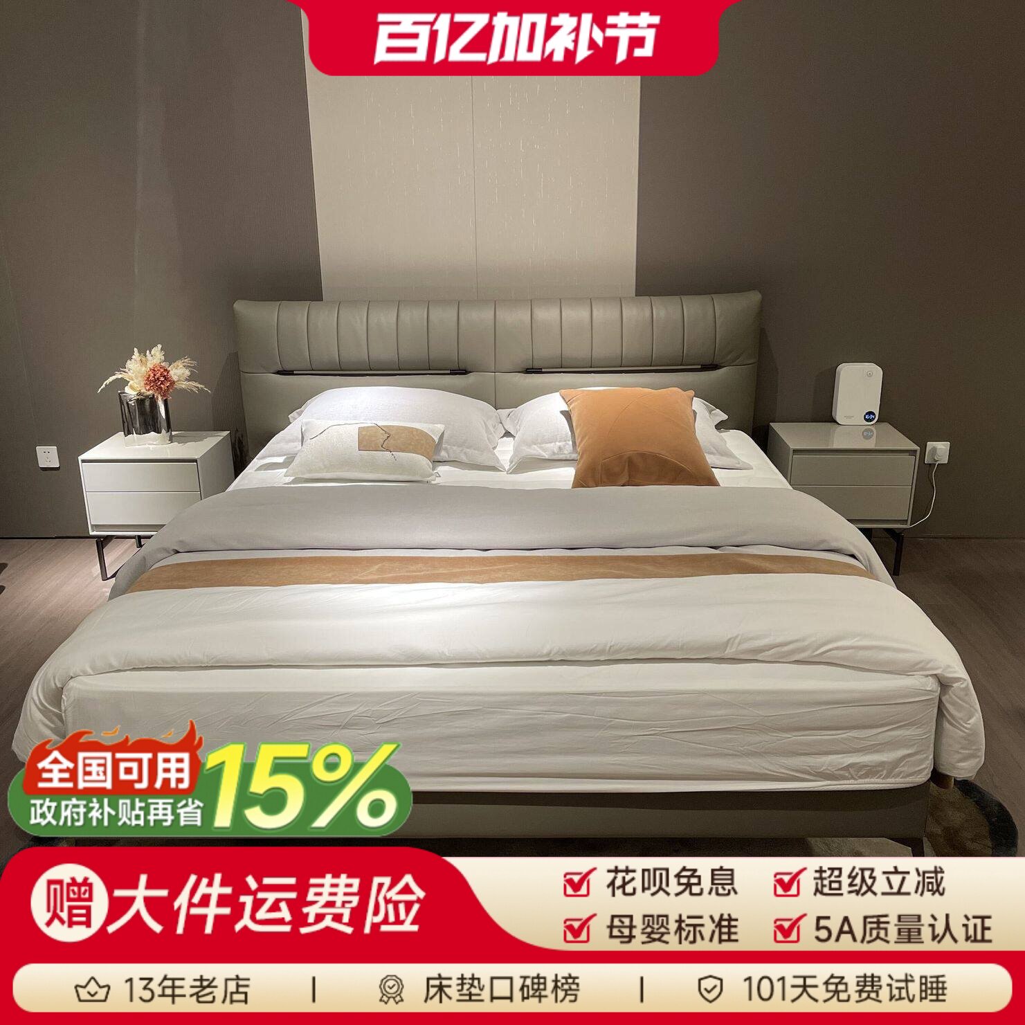 现代简约真皮床双人床主卧1.8米轻奢进口头层牛皮软体床小户型