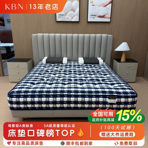手工天然马尾毛软硬适中床垫