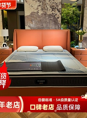 现代简约高端真皮床主卧大床头层牛皮床卧室双人床豪华现代橙色皮