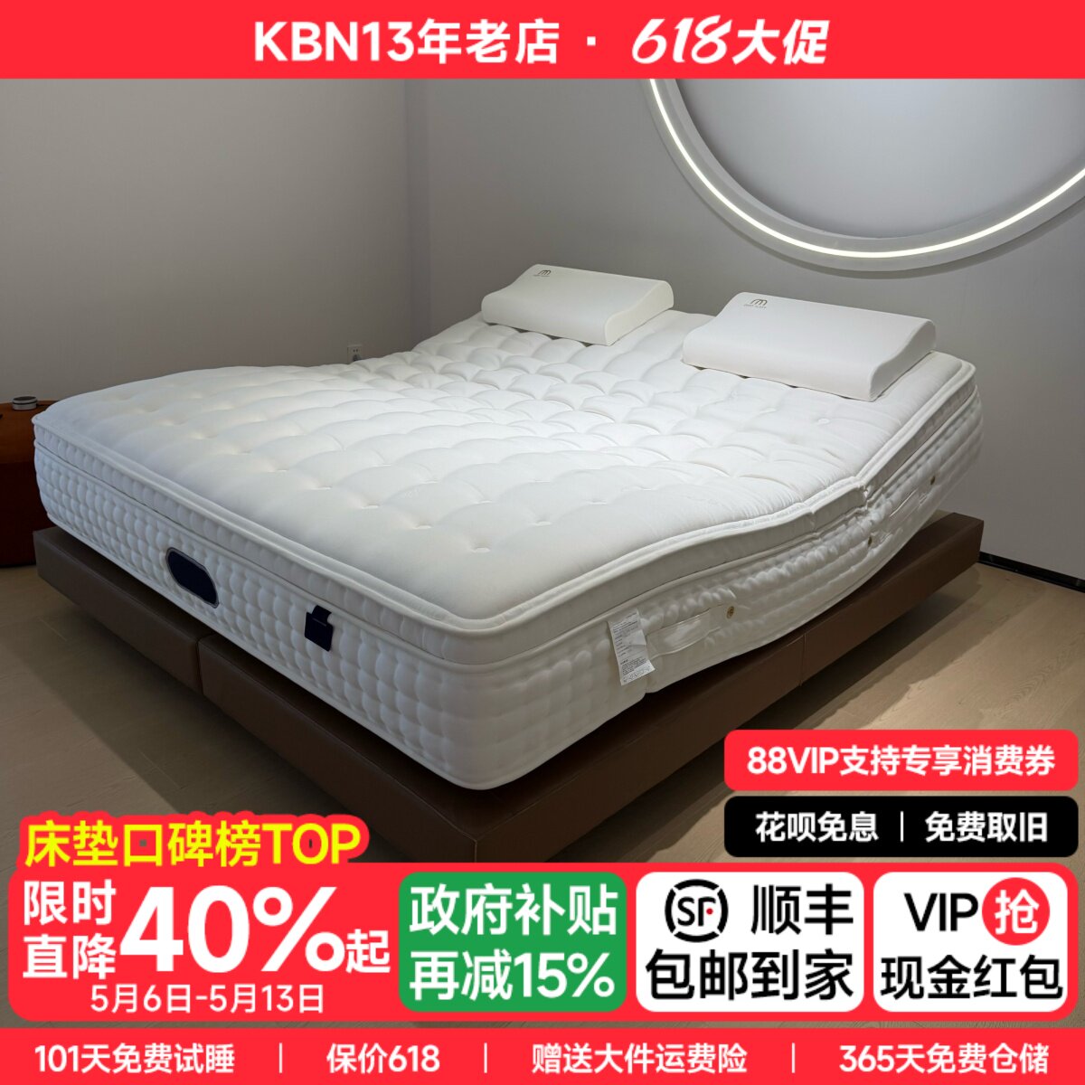 零重力全自动多功能交互ai智能电动床垫一键升降遥控按摩护脊床垫