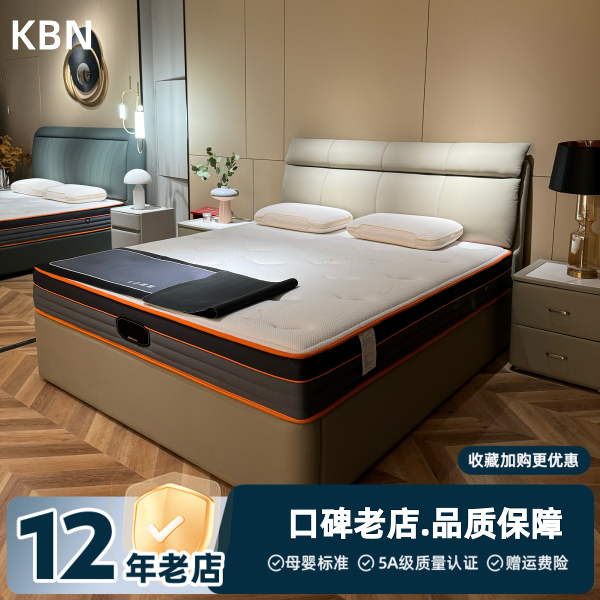 电动高箱升降悬浮储物床