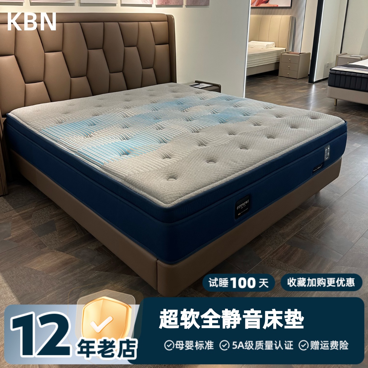 超软床垫零压力睡感云端床垫