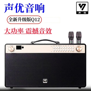 大功率户外K歌声卡直播蓝牙萨克斯电吹管乐器音响 声优Q12便携式